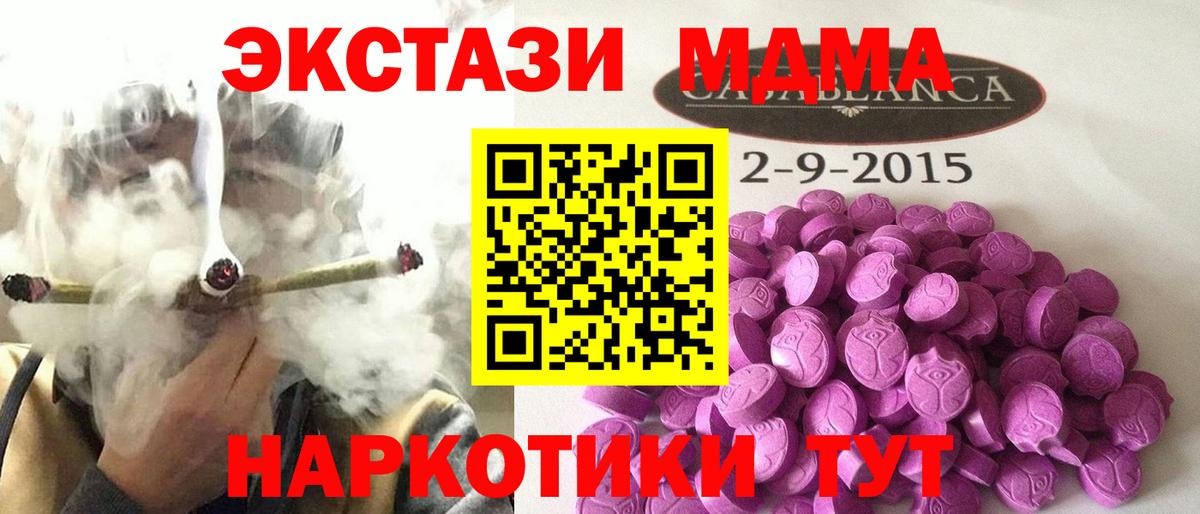 Ecstasy VHQ Волжск