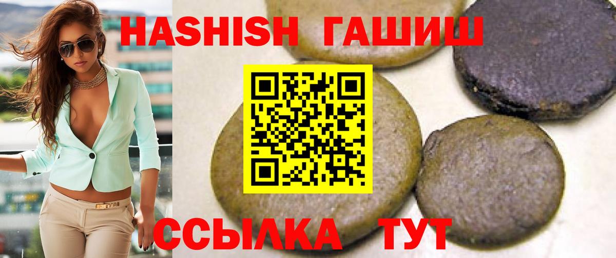 ГАШ убойный Волжск