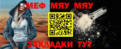 метамфетамин Аргун