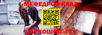 эйфоретик Апшеронск