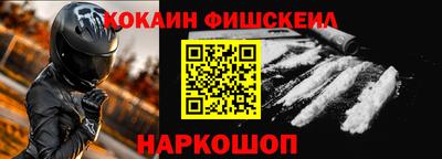 метамфетамин Аргун
