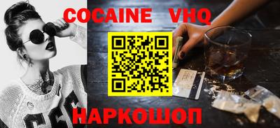 метамфетамин Аргун