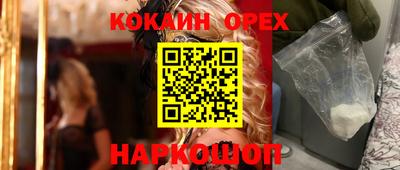 метамфетамин Аргун