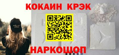 эйфоретик Апшеронск