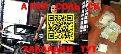 Альфа ПВП Апрелевка