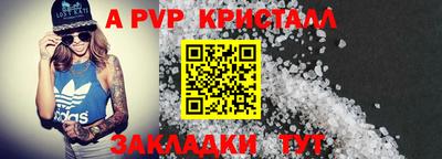 эйфоретик Апшеронск