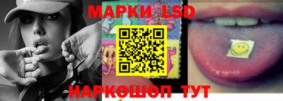 эйфоретик Апшеронск