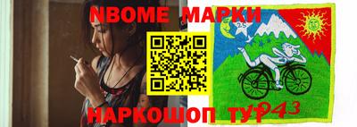 метамфетамин Аргун