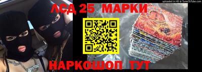 метамфетамин Аргун