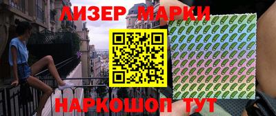эйфоретик Апшеронск