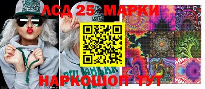 эйфоретик Апшеронск