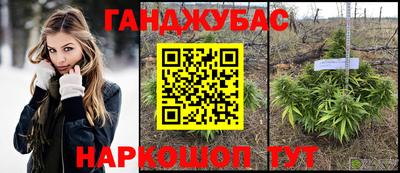 метамфетамин Аргун