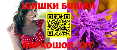 метамфетамин Аргун