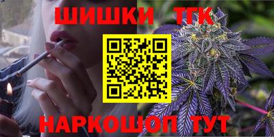 метамфетамин Аргун