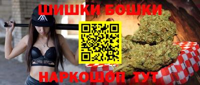 метамфетамин Аргун
