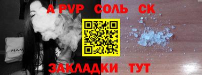 Альфа ПВП Апрелевка