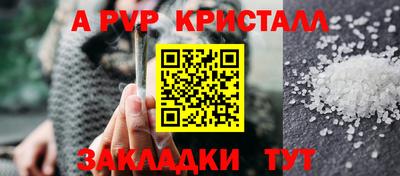 Альфа ПВП Апрелевка