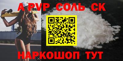 эйфоретик Апшеронск