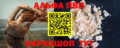 эйфоретик Апшеронск