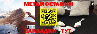 эйфоретик Апшеронск