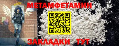 эйфоретик Апшеронск