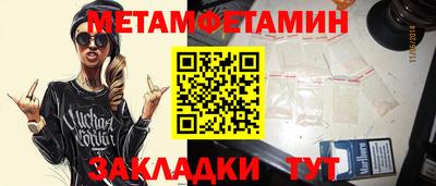 эйфоретик Апшеронск