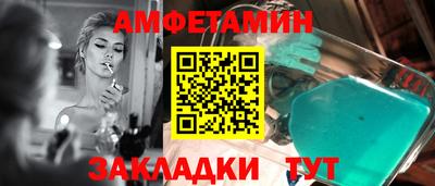 метамфетамин Аргун