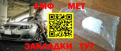 метамфетамин Аргун
