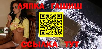 эйфоретик Апшеронск