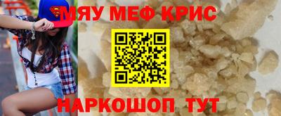 эйфоретик Апшеронск