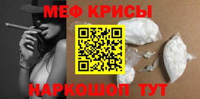 эйфоретик Апшеронск
