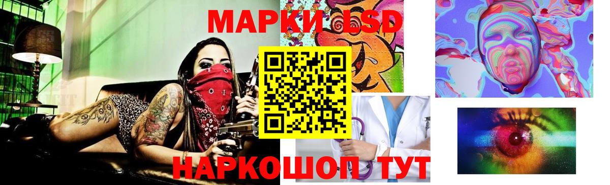 LSD-25 экстази кислота  Лсд 25 экстази кислота  Волжск  Вход с VPN 