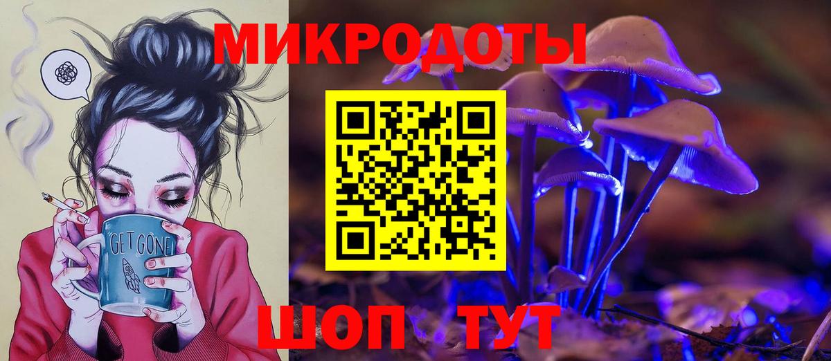 Галлюциногенные грибы MAGIC MUSHROOMS  Вход с VPN  Волжск  Галлюциногенные грибы мухоморы 