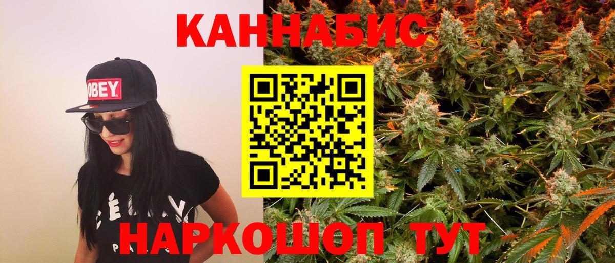 Бошки Шишки ГИДРОПОН Волжск